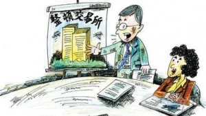 �C�O(ji��n)������δ�l(f��)���^���Ƿ��F������׈������Ρ�