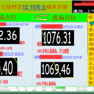 �쵓ؔ�F��12.10�պ���Ԕ��