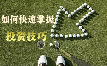 ���ؽ�Ͷ�Y�˴��׼���