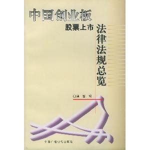 ��Ʊ����-ʲô�ǹ�Ʊ����-(���)