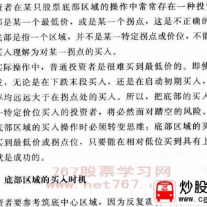 �ײ��I���Ʊ�ĕr�C