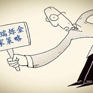 ���q���^ʣ+�ߎ�棬EIA��漰�����ʿ�ѩ�ϼ�˪