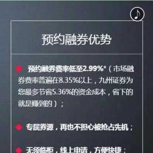 ȯ����ȯ�M(f��i)���@�F(xi��n)�ײ˃r(ji��) �����Cȯ��2.99%�ց�(l��i)���֣�