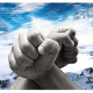 8.20���u��ԭ����Ȼ����y�Ј�������x����һ�_�P�������h