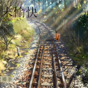 8.27���u��ԭ����Ȼ����y���������A�y������߀�����ࣿ