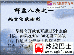 ��P���E�̾����P����(�D��)