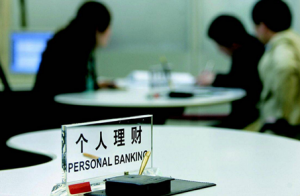 ؔ����2016��e���v�� ��õ�Ͷ�Y��ؔ��ɶ��