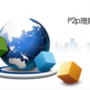 P2P��ؔģʽVS�y����ؔ �����l��