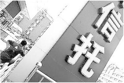 ���ИI(y��)��(w��)