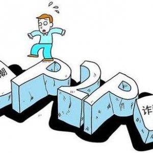 p2p��ؔ(c��i)�a(ch��n)Ʒ��ȫ�� ���Ҏ(gu��)�ܴ��L(f��ng)�U(xi��n)