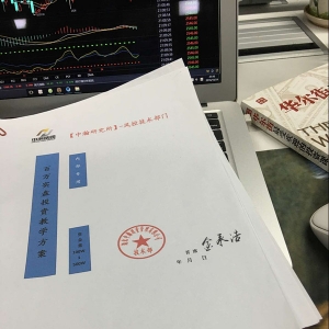 ��кƣ��ж���(ji��)�̓r(ji��)����Ͷ�C(j��)�������ӣ�11.24ԭ�Ͳ������h