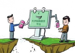 P2P���ں�����