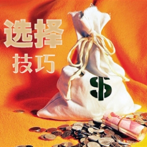 ����Ͷ�Y��ؔ����x���� ����Ҫע���@Щ