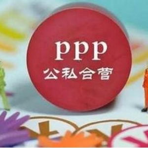 PPP�Ŀ��ʲô��˼��PPP�Ŀ���w��������̽��