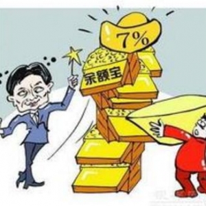 ���ُ�I���ЮaƷ��ُ�I���Еr��Ҫע��ʲô