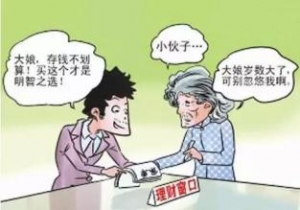 ������������Ͷ�Y���_���壬���и����棿