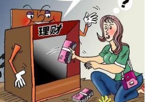 p2p��ؔ�aƷ�ɿ���?