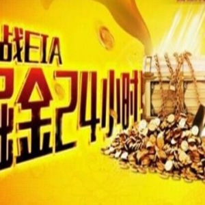 ��P���֣�EIA��������ǰ����ԭ���S����y��������߄��A(y��)�y