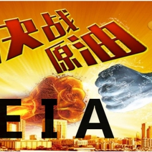 ��P���֣�3.1���g�S����y�����߄�ԭ��EIA�����A(y��)�y��ǰ����