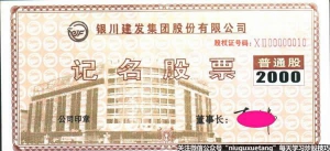 �Пoӛ����Ʊ�c�Пo��ֵ��Ʊ