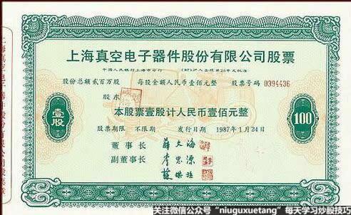 ����ֵ��Ʊ�͟o��ֵ��Ʊ