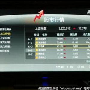 ���Ӳ���֪����Ʊ�ɽ��˛]����