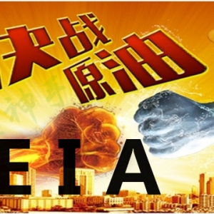 ��P���֣�4.12����EIAԭ�Ͱ��y�S�������߄��A�y���β��Բ��ֿՆν���