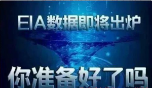 5.24�Ճ�(n��i)�S��ԭ�Ͳ��Է������ּ����� ���c�P(gu��n)ע���gEIA��(sh��)��(j��)��