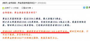 ����ָ�ϣ��S��1257.5�ՆΫ@���^�m(x��)���У�