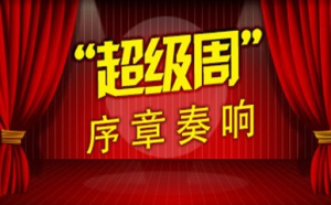 6.8���������𺳵ǈ� �Ј��o�������ՃȲ��Լ�����˼·��