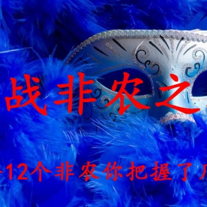 7.7�@�һĻ ���rδ���Ј��s�F�W�� �Ճ���β��֣�