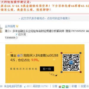 ����ָ�ϣ�ԭ�ͿՆΫ@���У��^�m�����ȿ�44�ٿ�43.7��