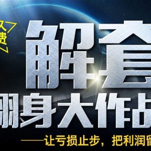 ��P���֣�8.1��ҹԭ�ͱ��������ν��ף��S����y��Ȼ���������