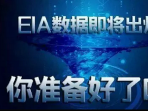 8.16���y���^�̓r�󽵾���EIAϴ�Y ���c�Pע���g22��30�֣�