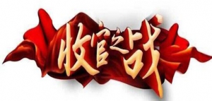 8.18�Ј����R�����L�U �ܾ��չٽ��y�Ͳ������ԣ�