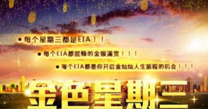 8.23�ذ���Ϣը�_�����Ј� �Pע���gԭ��EIA����������