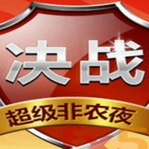 �׺��x��12.8���r֮ҹ���S�𷴏�Ҳ�ǿ�