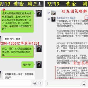 ��������9.20�S����^�������y���Ճ�1208�ȿո��߄ݷ���