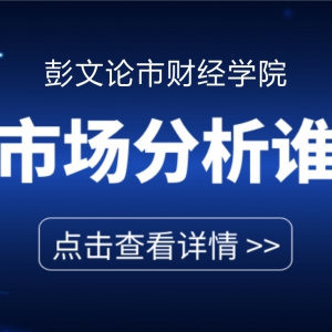 ����Փ�У����r���S����β��������yԭ����ν��롣