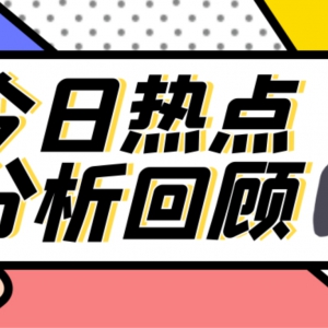 ����Փ�У�12.11�S��̽�׻������wƫ�������yԭ����ν��룿