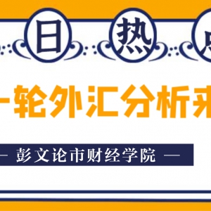 ����Փ�У�12.16�̼�Ӌ����ײ�����Q�h���S��^�ط���1898��