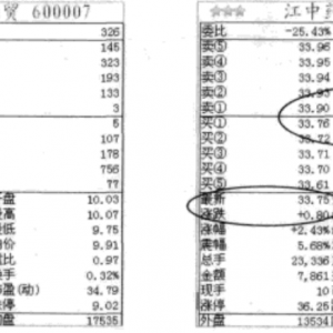 ����ƽ���ձP���Ͽ��ձP