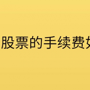 һǧ�K��Ʊ��Ҫ�������m�M?